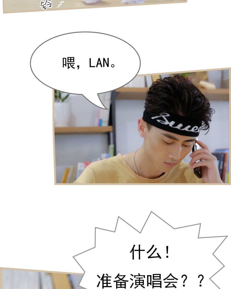 绘歌漫画,第25章：2图