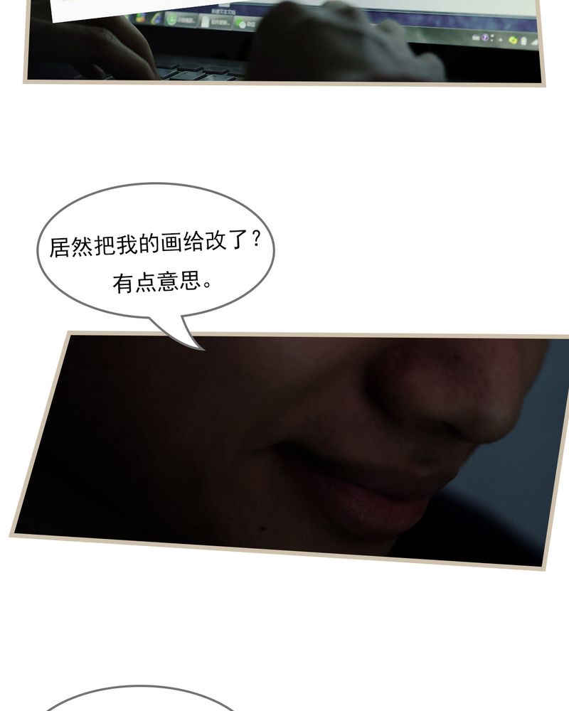 辉哥版本库漫画,第17章：4图