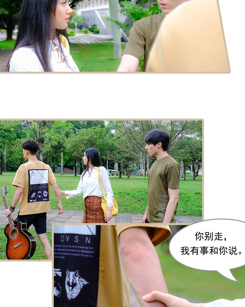 绘歌漫画,第13章：5图