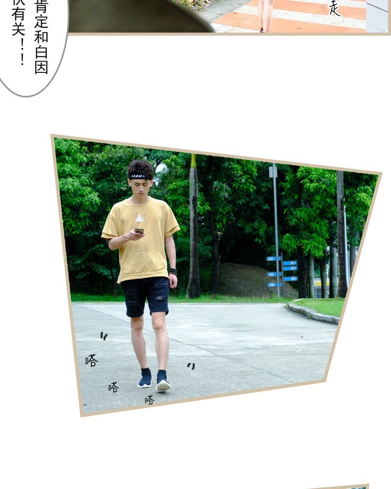 绘歌漫画,第19章：3图