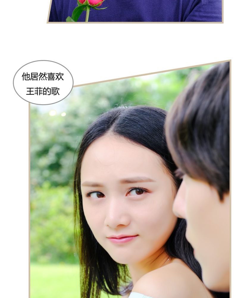 绘歌漫画,第4章：5图