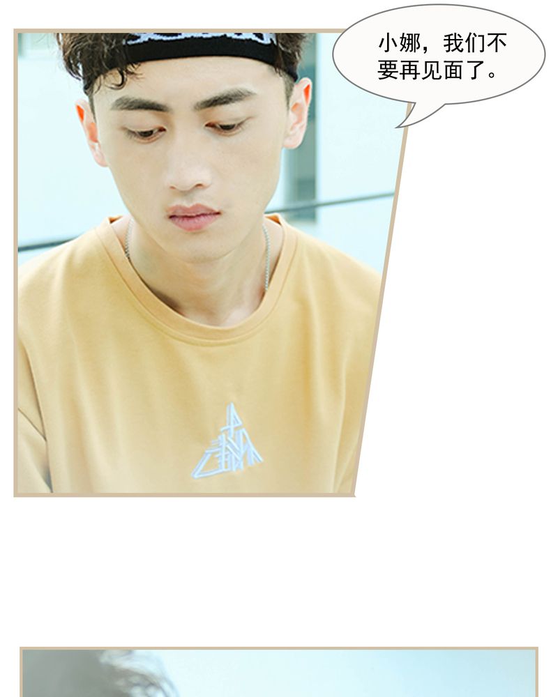 绘歌传媒有哪些主播漫画,第21章：5图