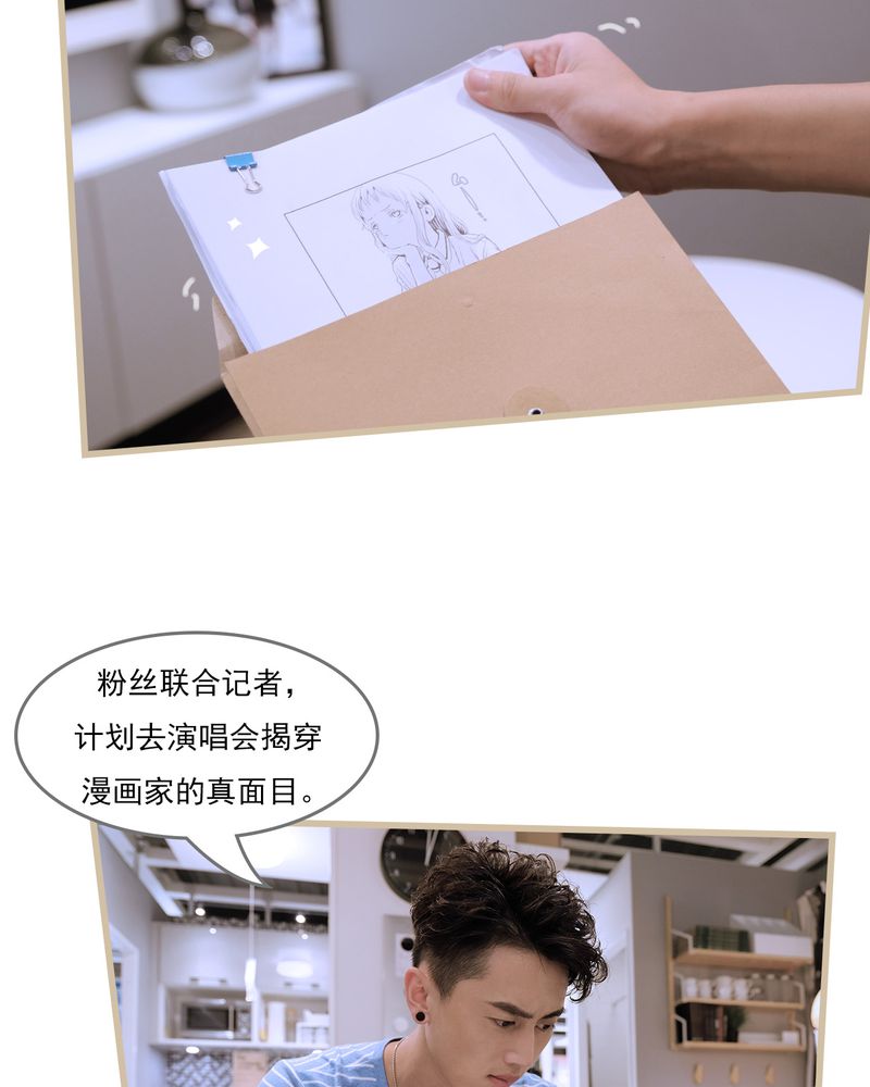 绘歌漫画,第15章：5图