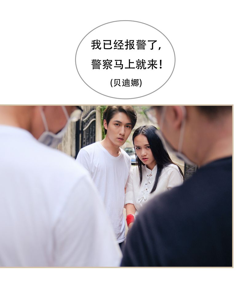 辉哥版本库漫画,第23章：5图