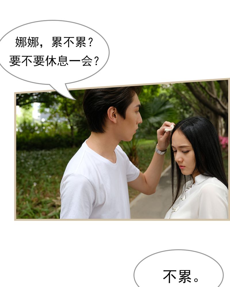 辉哥版本库漫画,第26章：3图