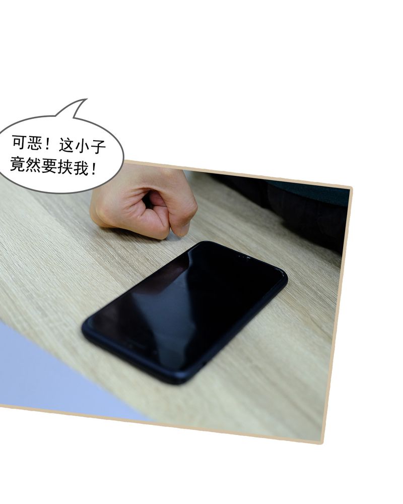 绘歌漫画,第24章：3图