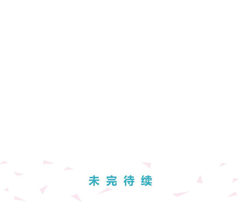 绘歌漫画,第25章：4图