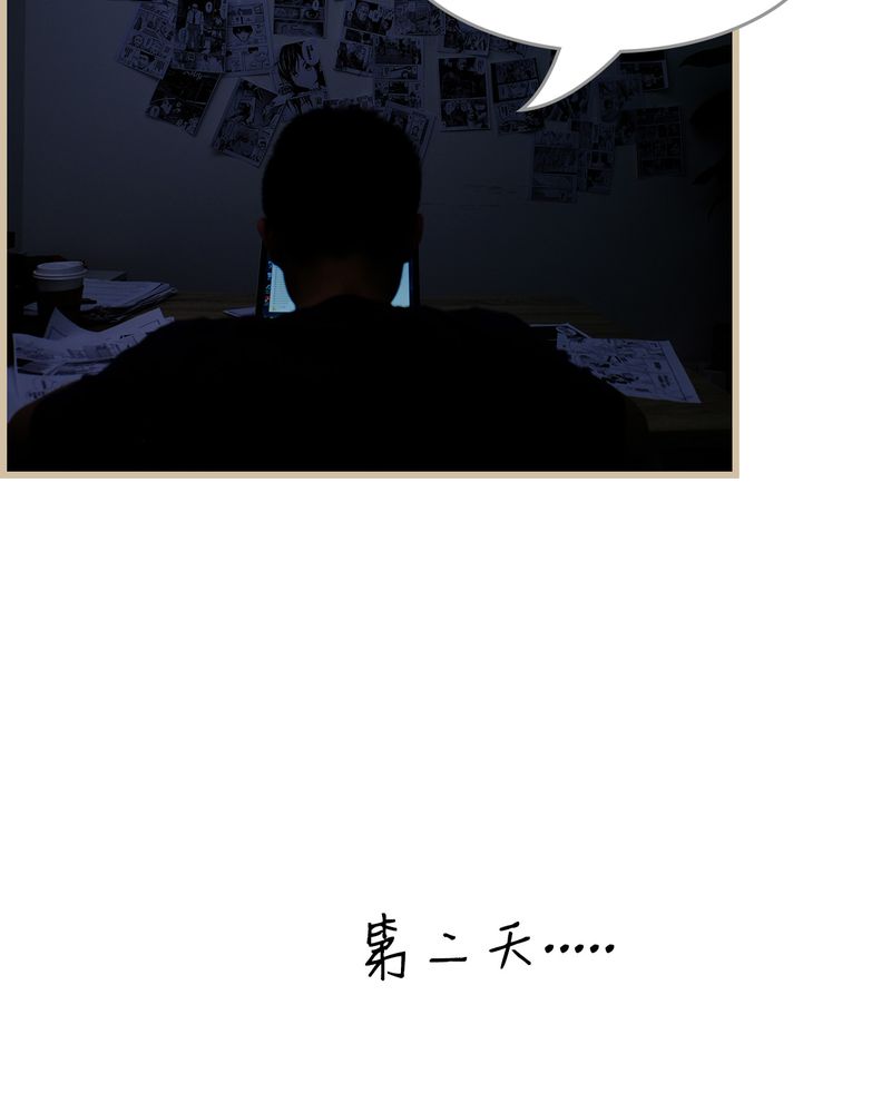 辉哥版本库漫画,第26章：1图