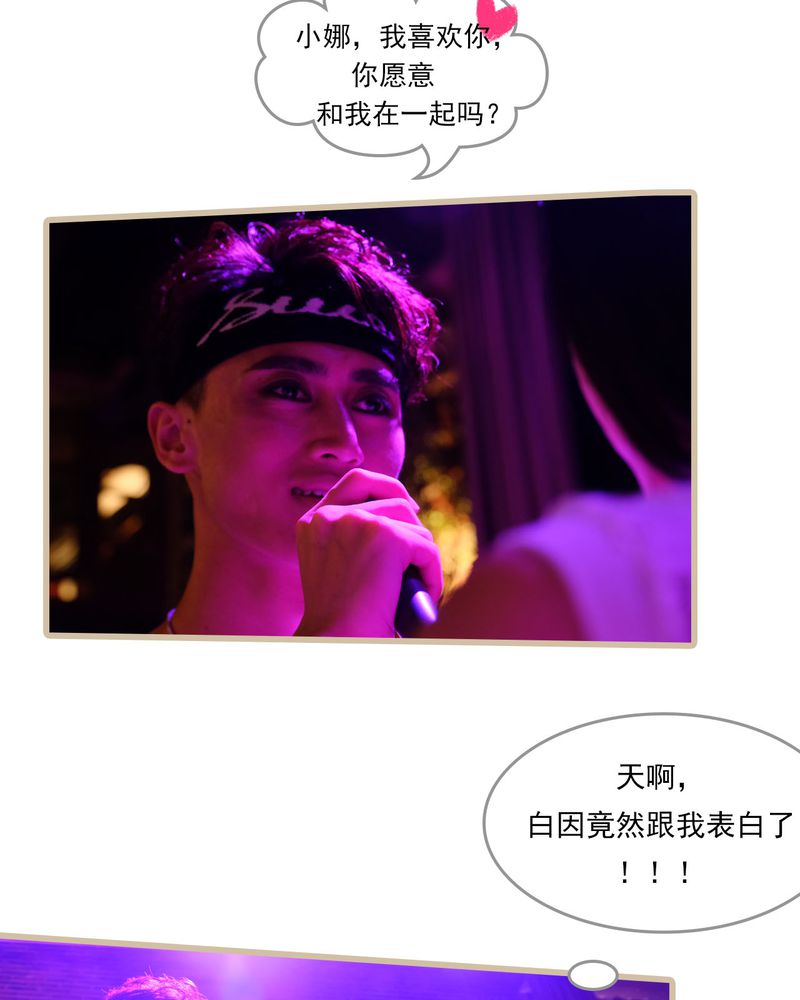 绘歌漫画,第28章：3图