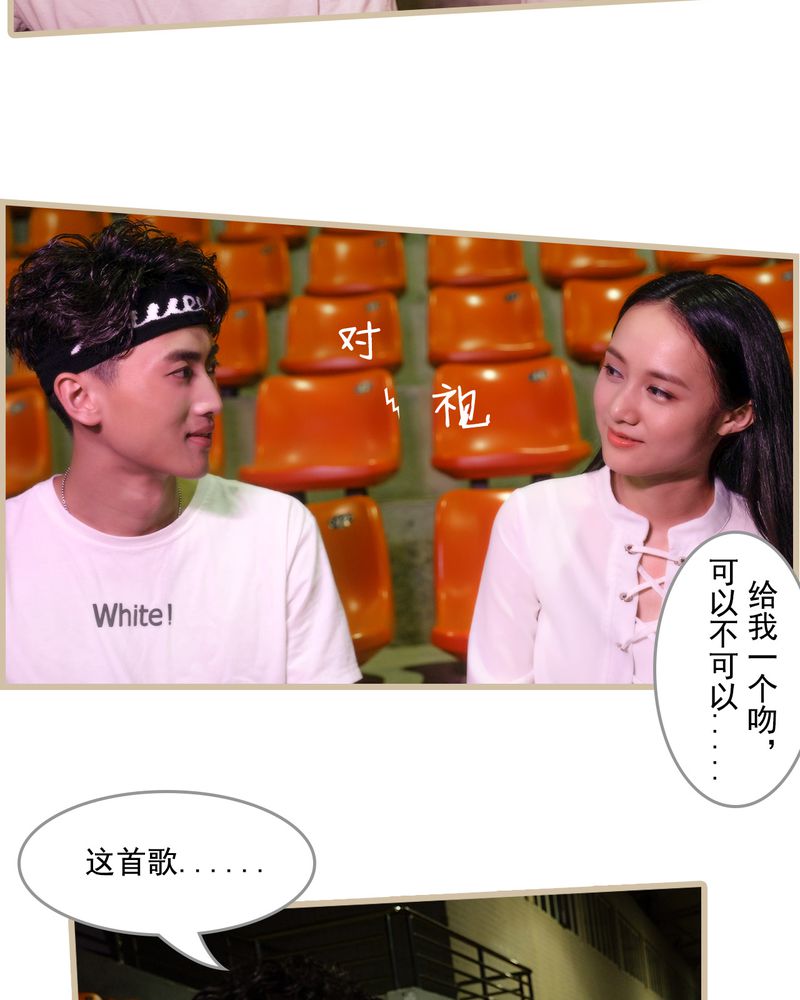 绘歌漫画,第11章：5图