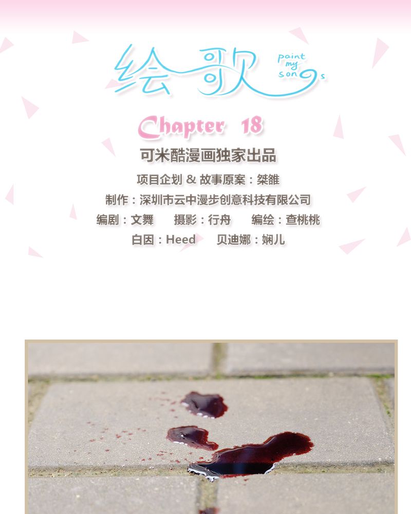 辉哥版本库漫画,第18章：1图