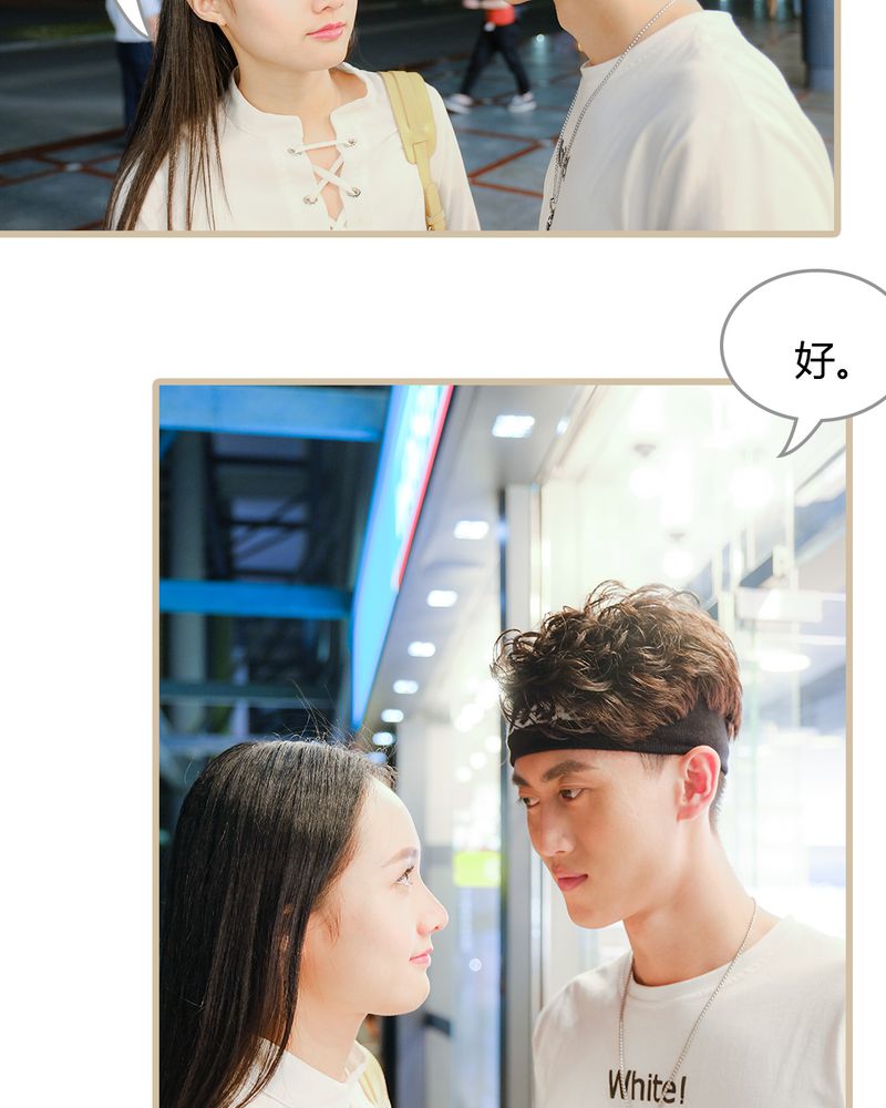 绘歌漫画,第10章：4图