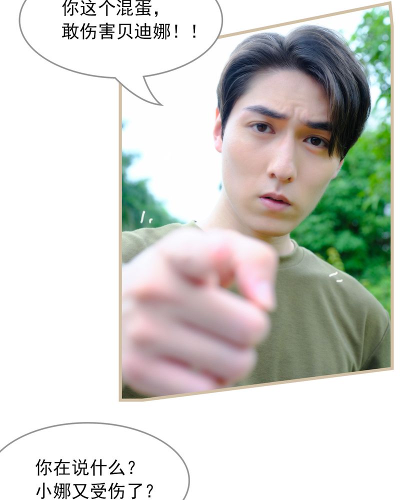 辉哥版本库漫画,第19章：4图