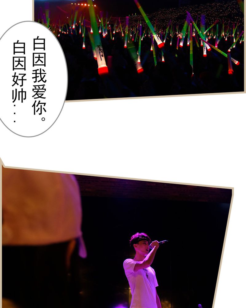 绘歌漫画,第27章：3图