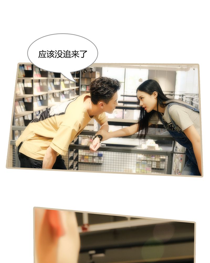 绘歌漫画,第7章：4图