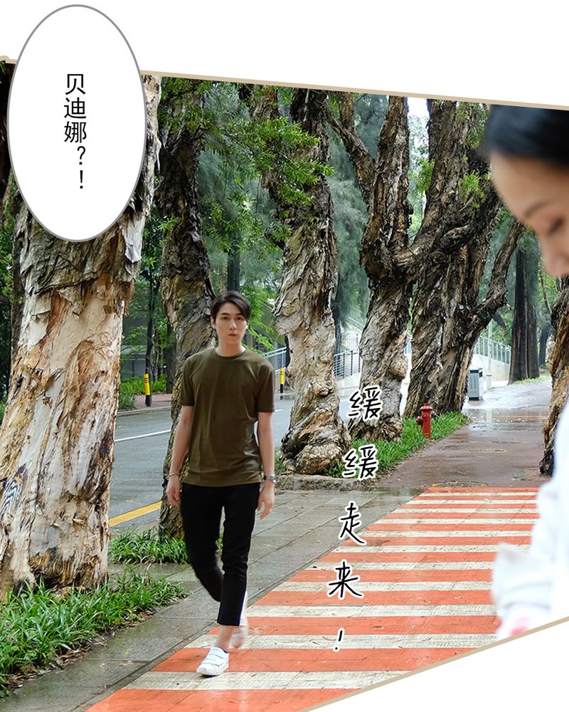 绘歌漫画,第19章：4图