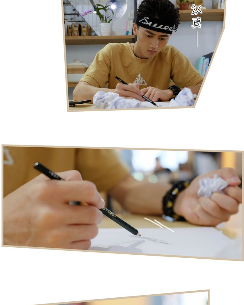 绘歌漫画,第25章：1图