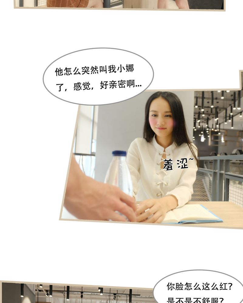 辉哥版本库漫画,第18章：3图