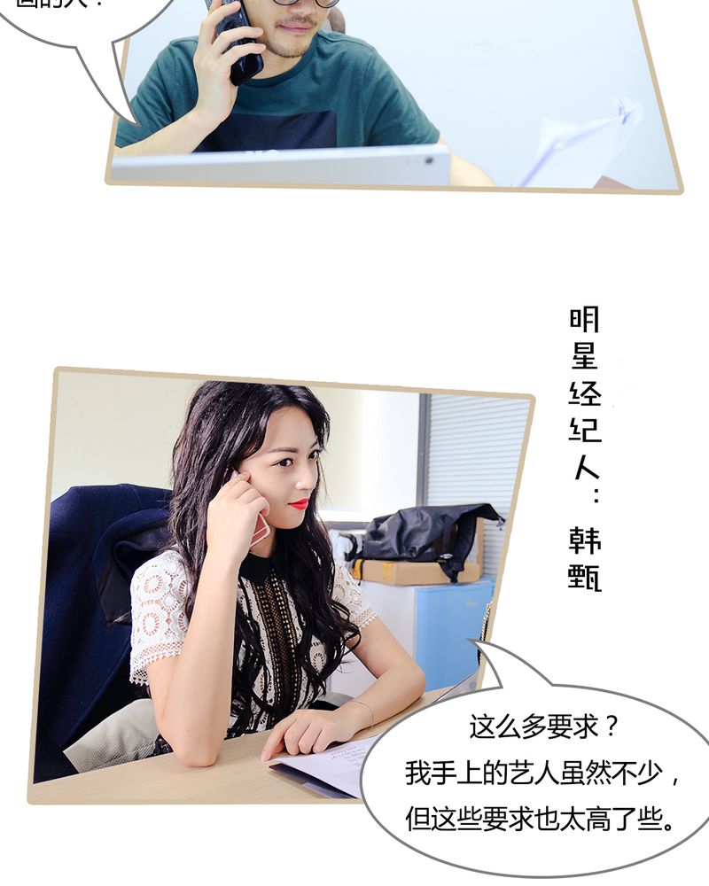 绘歌漫画,第1章：5图