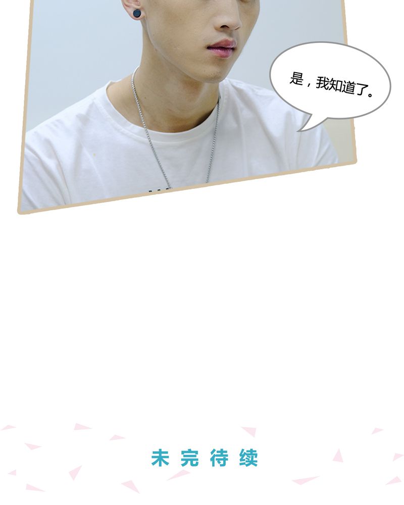 辉哥版本库漫画,第8章：2图