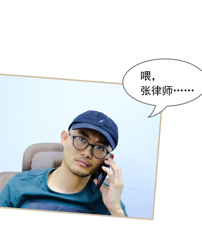 绘歌漫画,第24章：5图