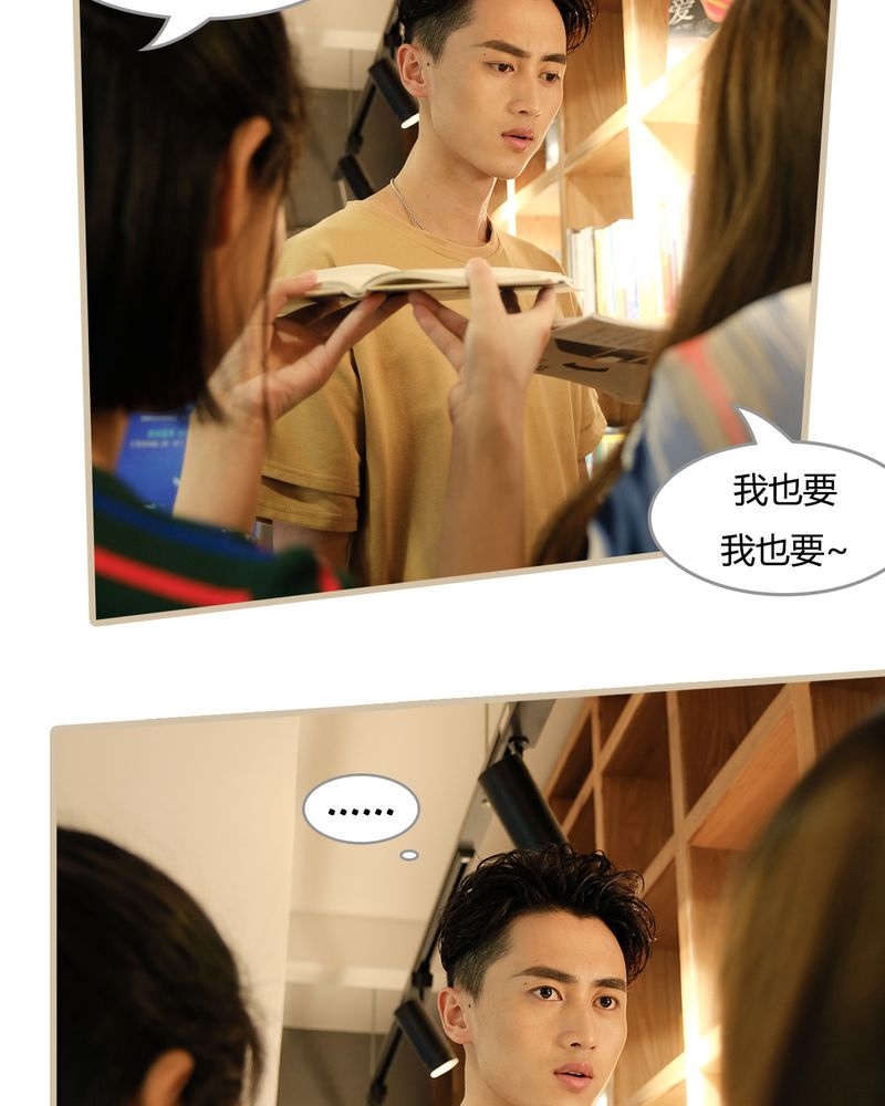 绘歌漫画,第7章：2图