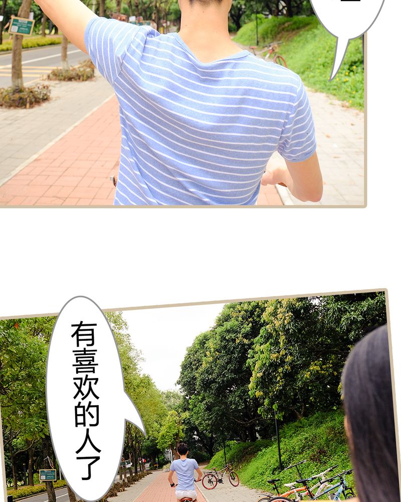 绘歌影音漫画,第6章：3图