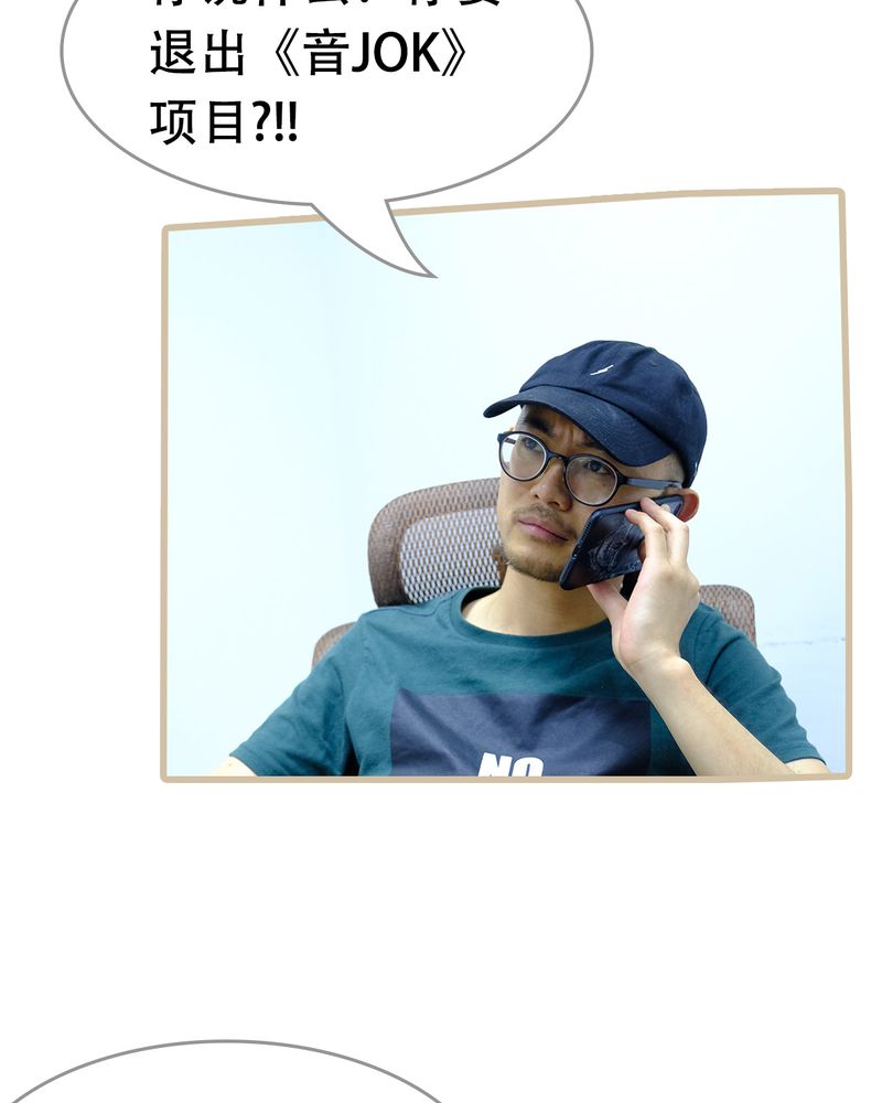 绘歌漫画,第24章：5图