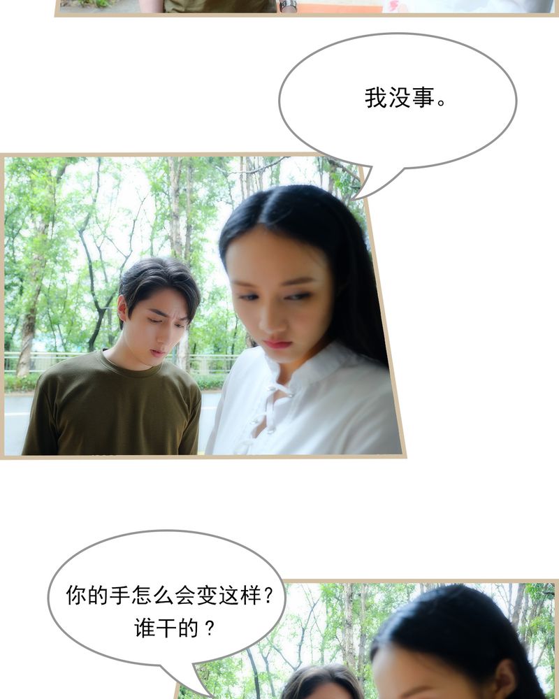 绘歌漫画,第19章：1图