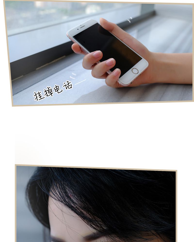 绘歌漫画,第22章：1图