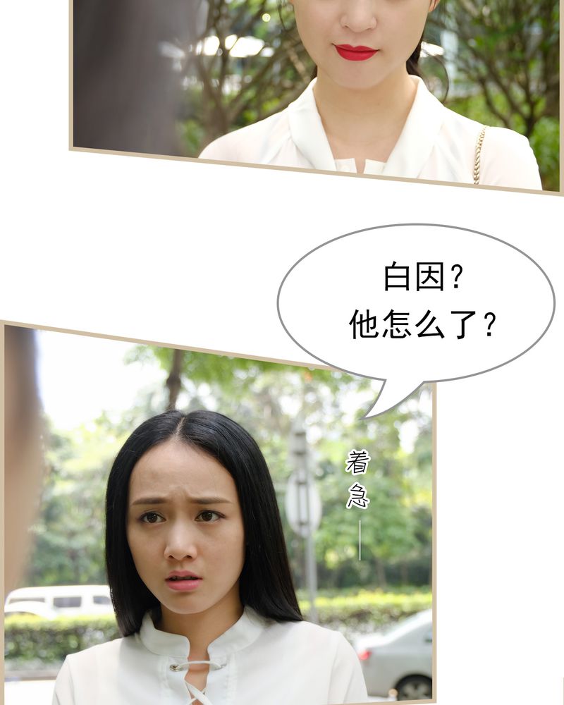 辉哥版本库漫画,第26章：2图