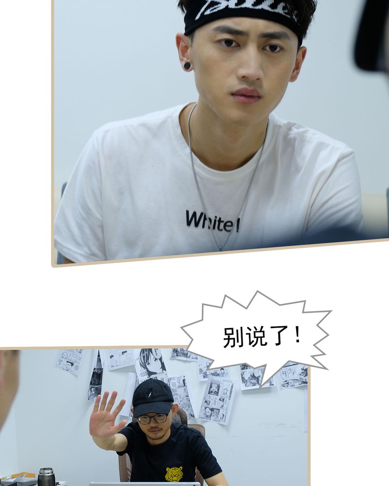 绘歌漫画,第30章：3图