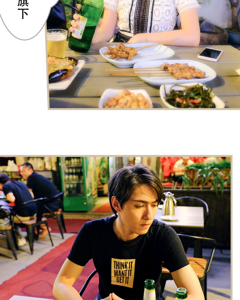 绘歌漫画,第20章：1图