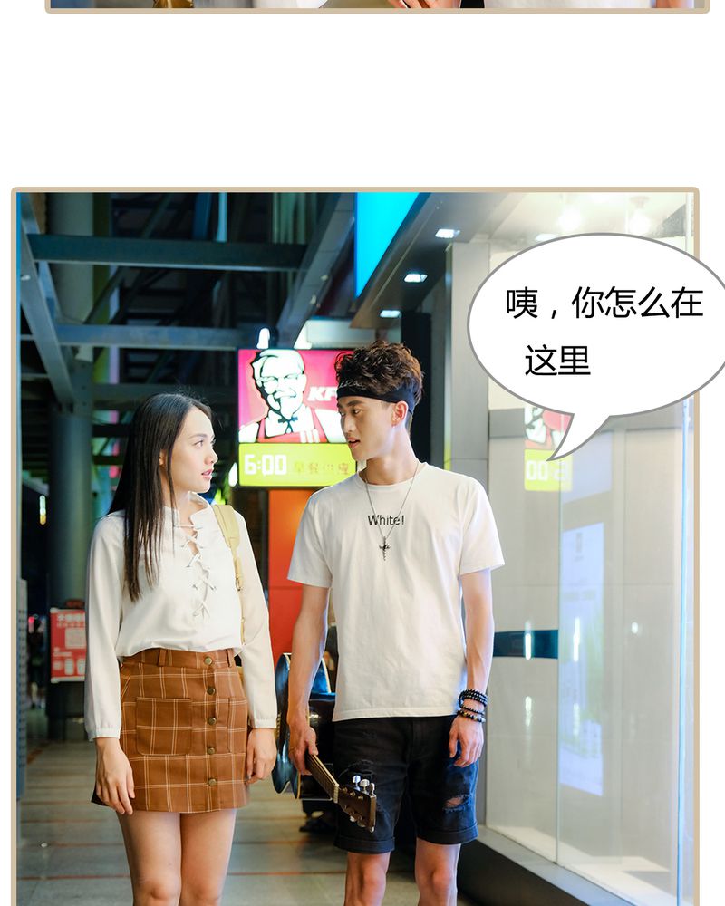 绘歌漫画,第10章：3图