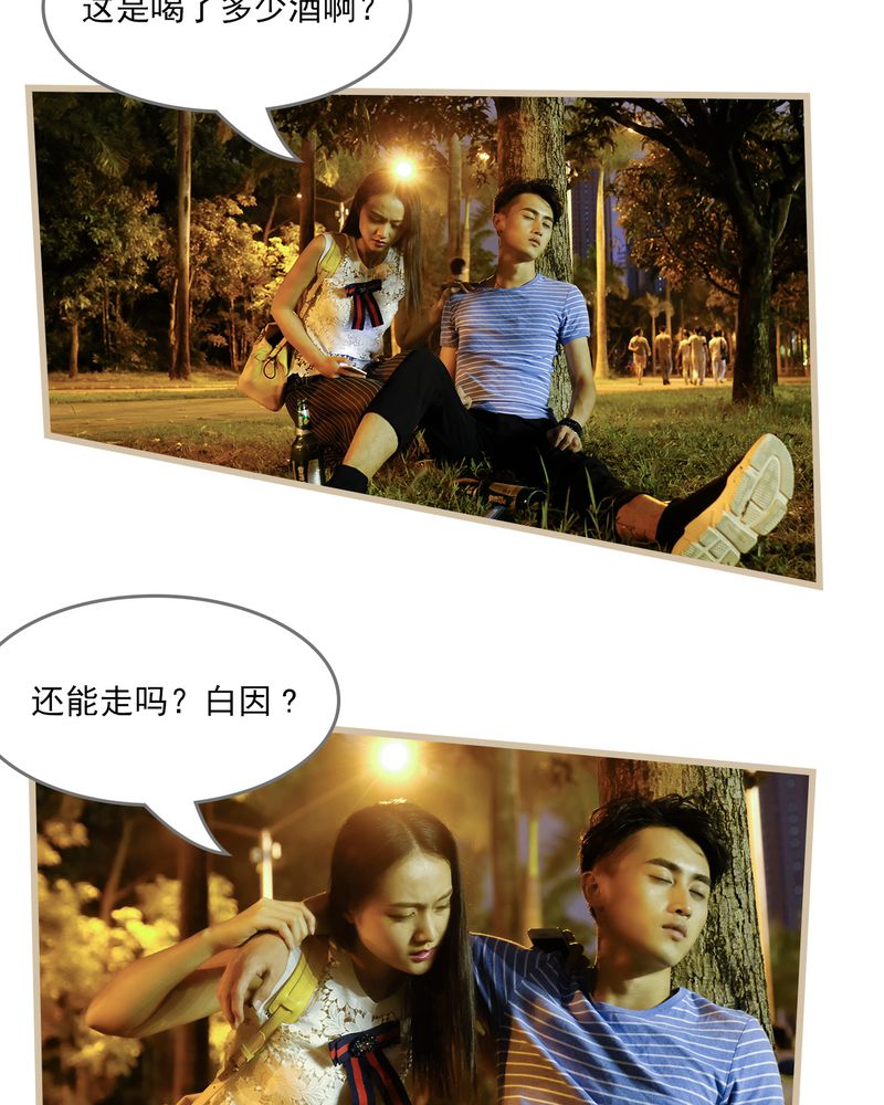 绘歌漫画,第15章：4图