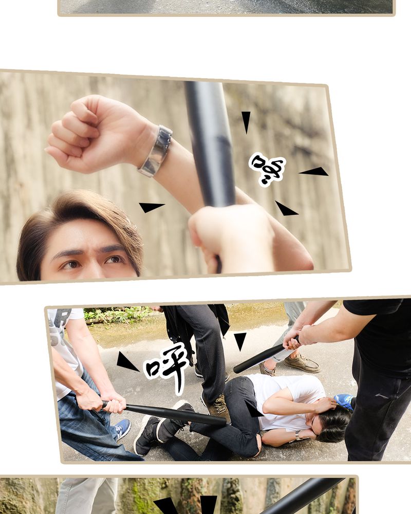 辉哥版本库漫画,第23章：4图