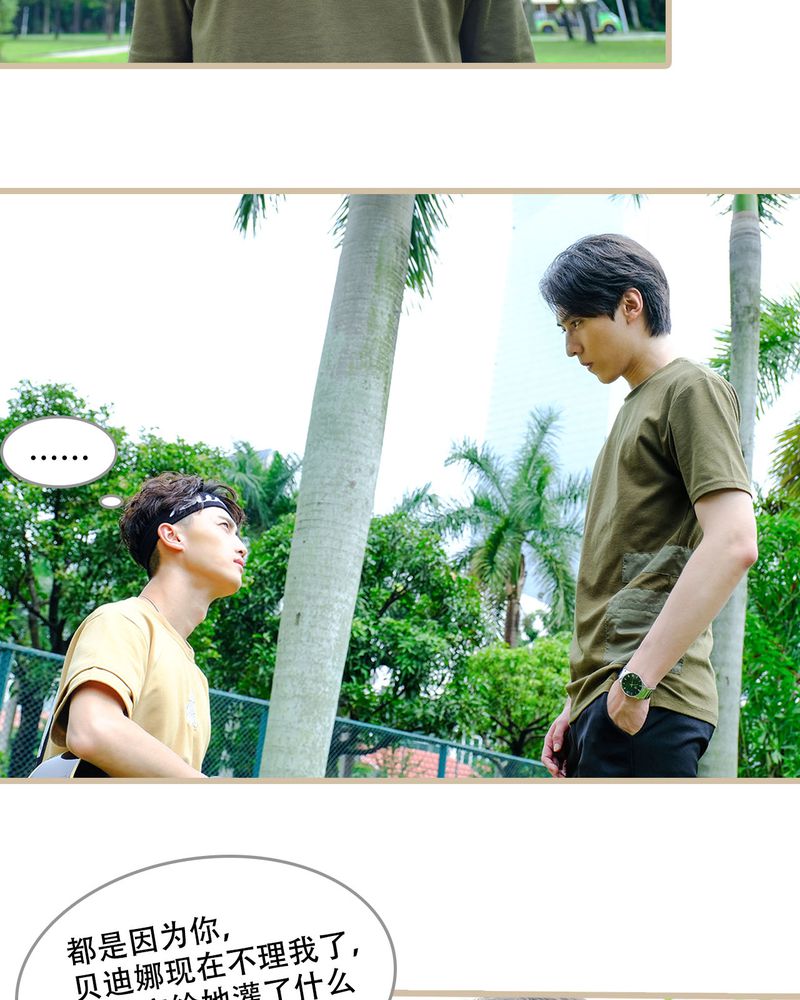 绘歌漫画,第12章：1图