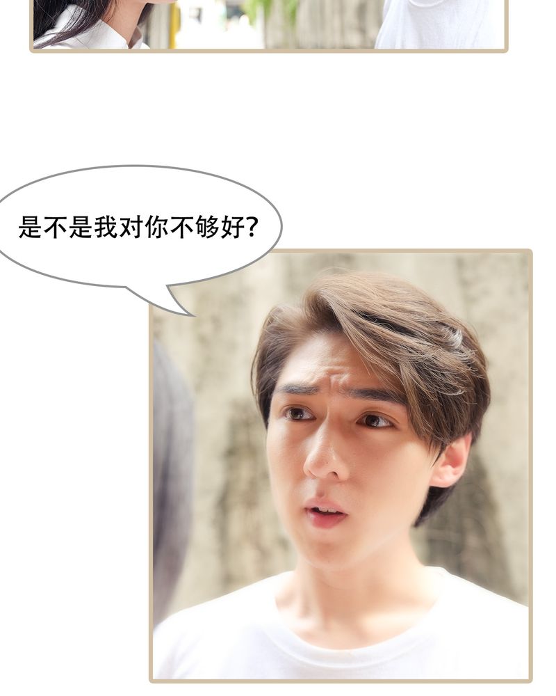 绘歌漫画,第24章：1图