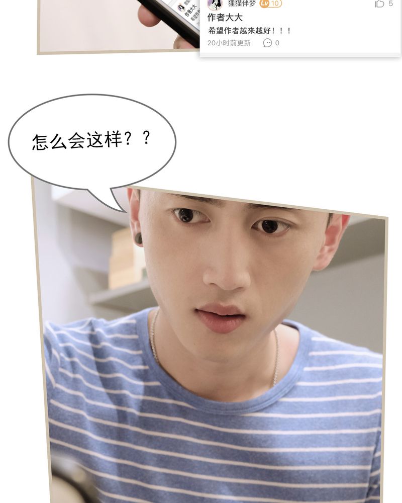 辉哥版本库漫画,第17章：1图