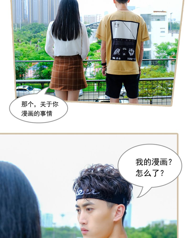 绘歌cp漫画,第13章：1图