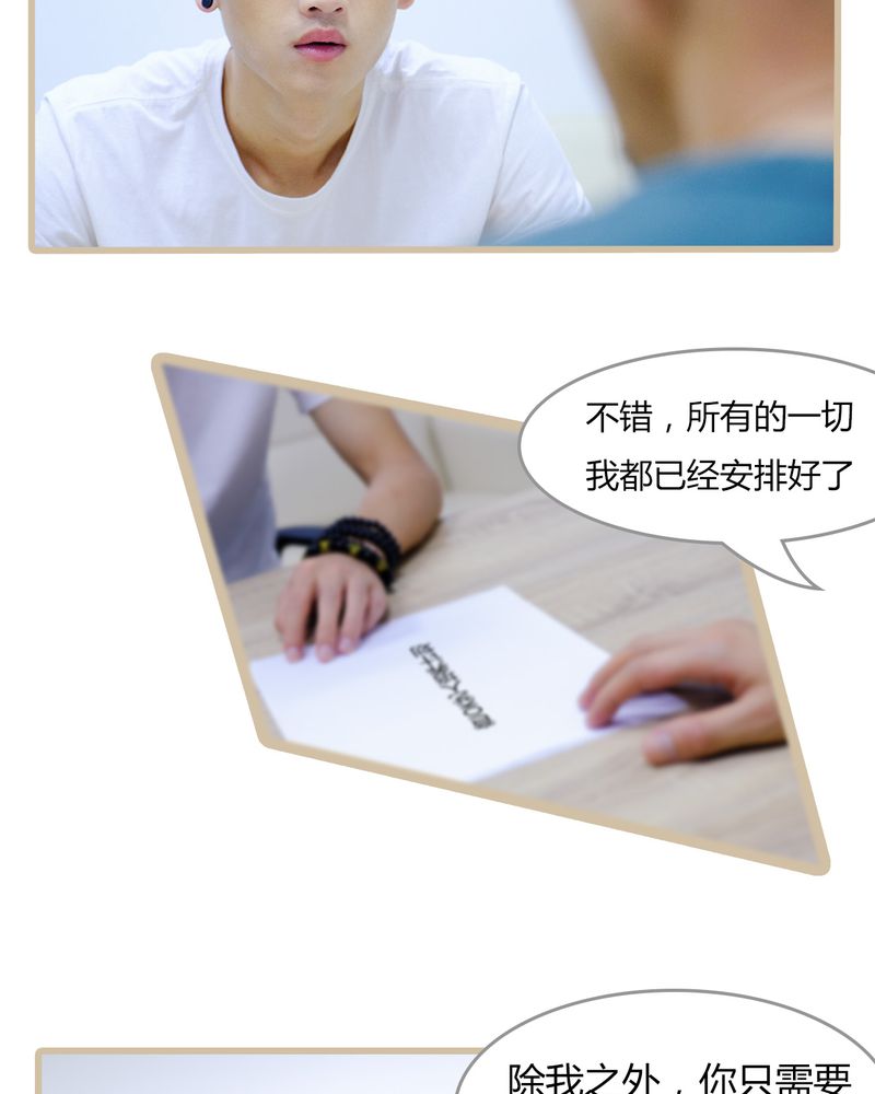 辉哥版本库漫画,第3章：1图