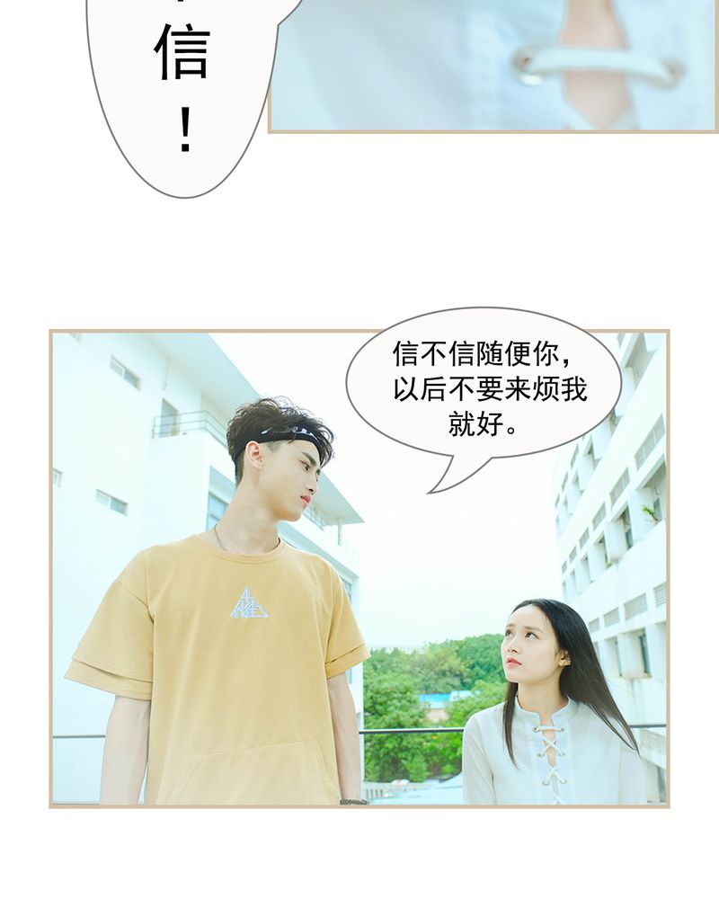绘歌传媒有哪些主播漫画,第21章：1图
