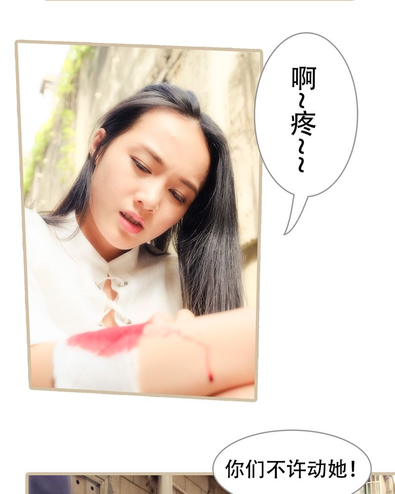 辉哥版本库漫画,第23章：3图