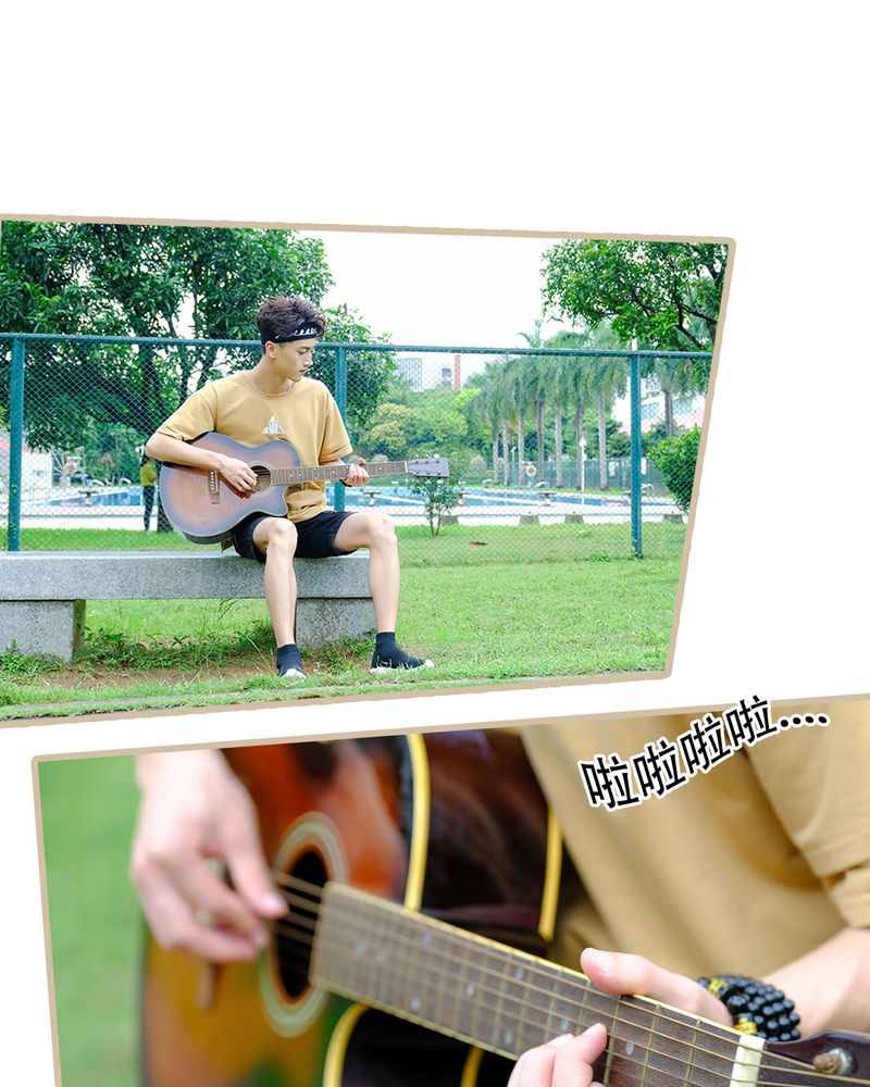 绘歌漫画,第12章：2图