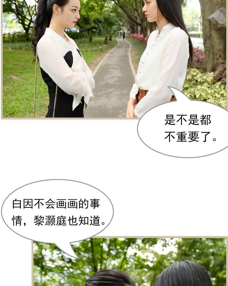 辉哥版本库漫画,第26章：5图