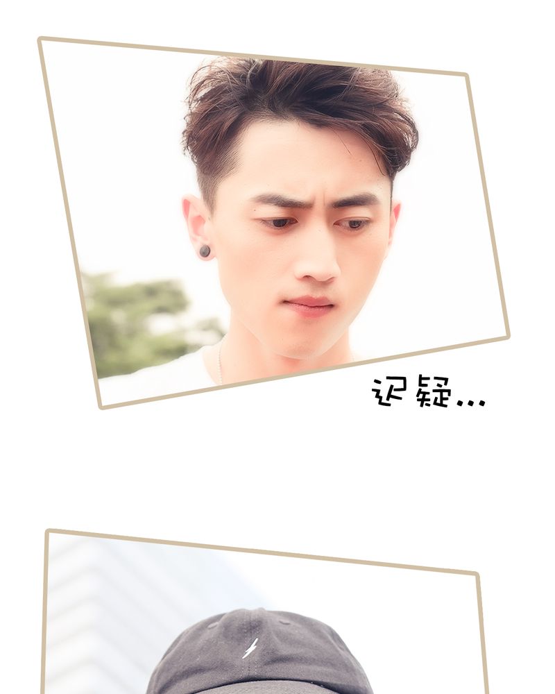 绘歌漫画,第1章：2图