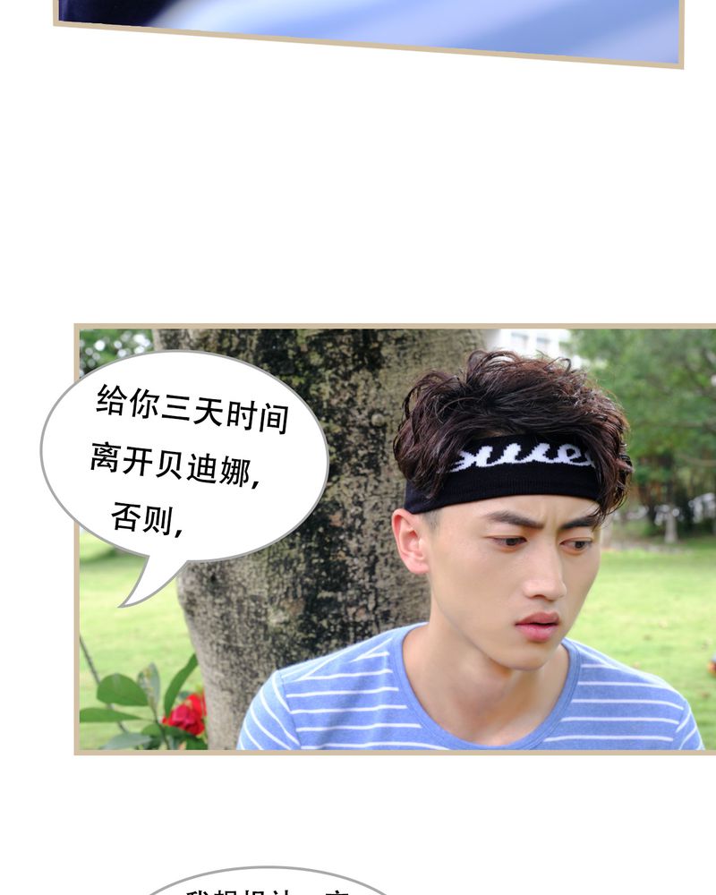 绘画手绘漫画,第20章：3图