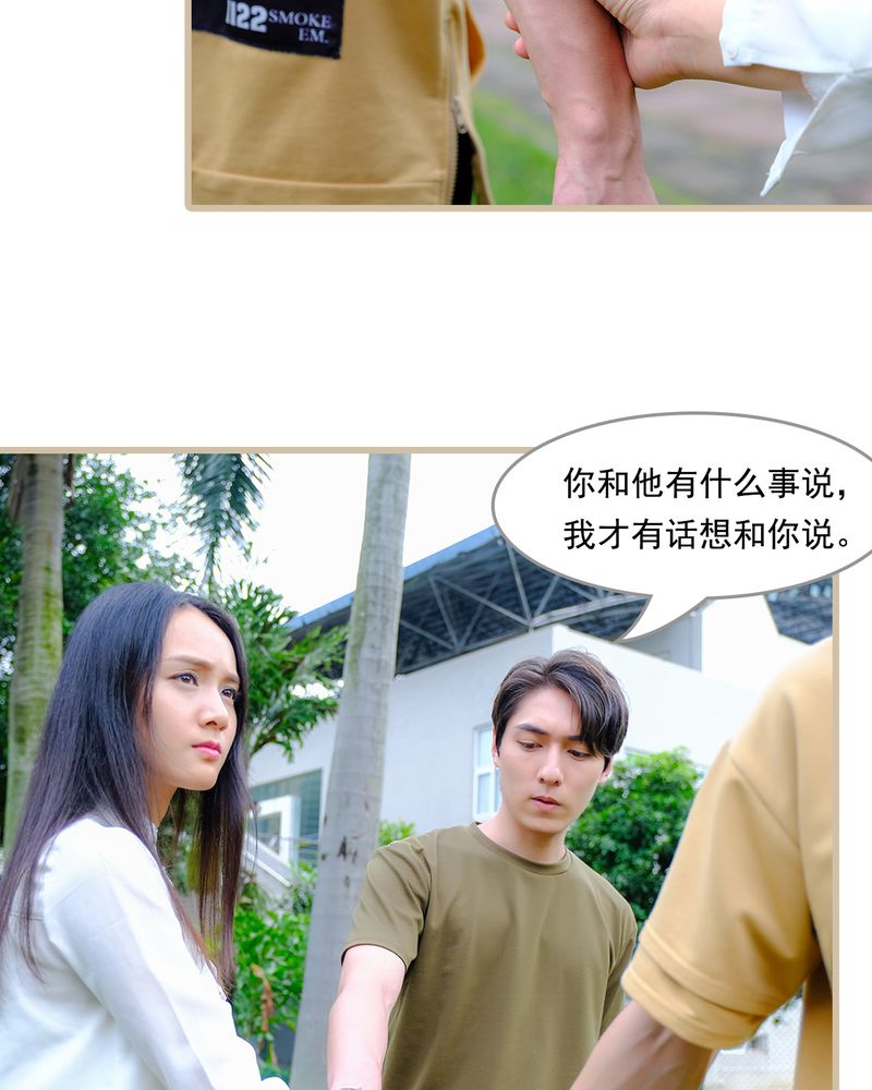 辉哥版本库漫画,第13章：1图