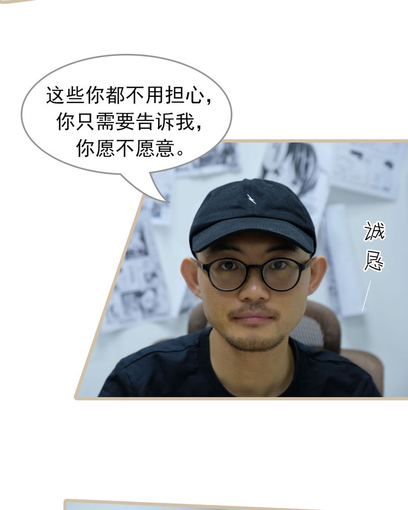 辉哥版本库漫画,第30章：4图