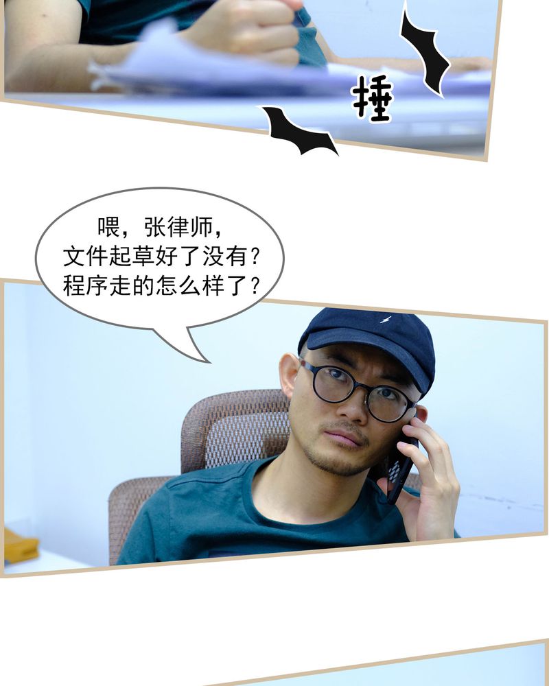 绘歌漫画,第25章：3图